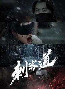 特邀送货员中韩双字中国